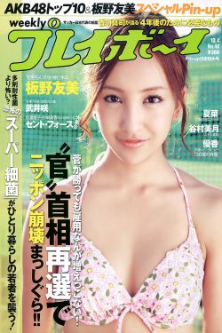 两个人的免费观看36集预告