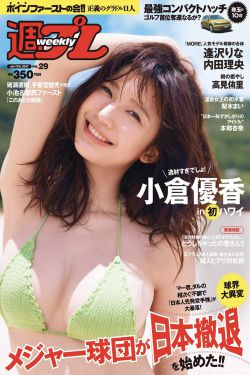 上错花轿嫁对郎小说