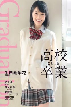年轻的嫂子2