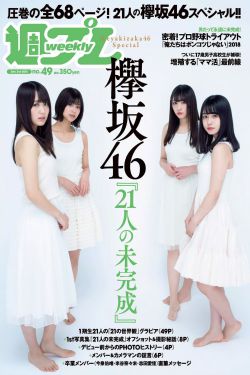 恶魔幸存者