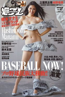 阿拉蕾