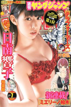 东区女巫